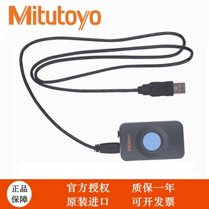 日本三丰Mitutoyo数据处理转换器装置USB连接线发射器264-020/016
