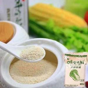 中国台湾原装进口 味全高鲜味精500g250g 全素食调料蔬味素