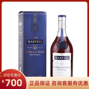 Martell马爹利蓝带XO洋酒2斤干邑白兰地700ml法国原装进口行货