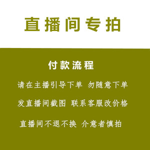 深圳水贝满金堂珠宝直播间2号专拍链接硬金手串吊坠下单联系商家