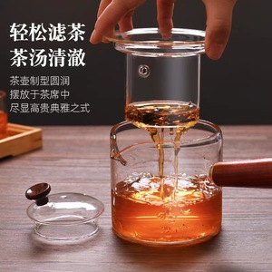 现货销售高硼硅玻璃煮茶壶侧把壶蒸茶壶侧木把带茶漏茶具直觉壶