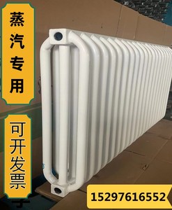 厂家直销蒸汽暖气片工厂用抗压水蒸气取暖电厂化工厂烘烤汗蒸房