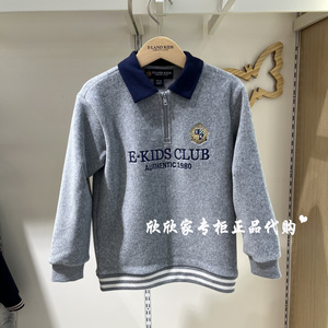 ELAND KIDS衣恋童装专柜正品23冬男童翻领加绒套头卫衣EKSMD4T01A