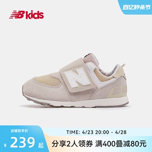 New Balance nb官方童鞋0~4岁男女宝宝春夏新品婴幼儿童学步鞋574