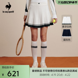 【网球系列】乐卡克法国公鸡女士2024春季新款百搭弹力网球百褶裙