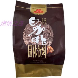海南特产南国白咖啡306g袋装17g*18小包 滴滴香醇 独特工艺