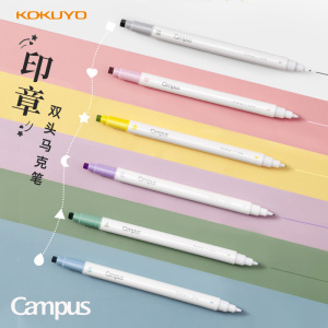 日本kokuyo国誉Campus6色印章双头马克笔套装彩色创意标记笔学生套装手帐装饰水性笔多功能点缀荧光笔