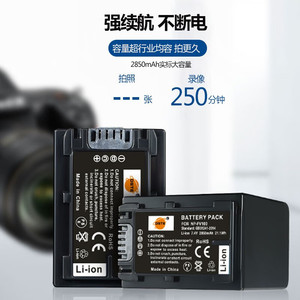 蒂森特NP-FV100 FV50电板适用索尼相机VG30 CX610E CX680 PJ820E AX700 XR260E PJ610E PJ50E AX40电池充电器