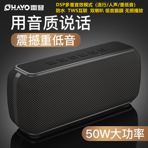 Ohayo/雷登X15双喇叭无线蓝牙音箱插卡低音炮播放器TWS立体声音响