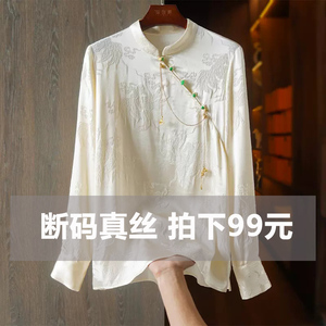 桑蚕丝复古新中式国风盘扣衬衫女早春绿色改良气质高级感真丝衬衣