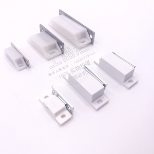 橱柜衣柜白色侧面塑胶磁力扣小型门吸HFU21-25HFU12/03 -38-64-35