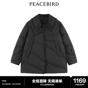 【商场同款】太平鸟女士时尚2022年新款设计感羽绒服A1ACC4B01