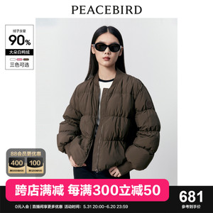 【商场同款】太平鸟女2023年冬新款夹克式羽绒服美拉德A3ACD4281