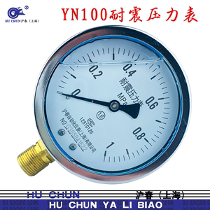 YN100灌油耐震压力表液压泵柴油机搅拌机液油压表16/40/60MPa沪春