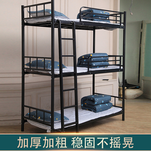 员工宿舍上下铺铁床加厚三层床铁架床成人学生经济型三人床高低床