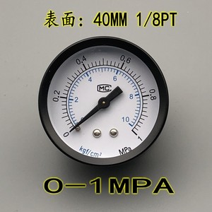 Y-40Z轴向不带边压力表0-1MPA/0-10KG/PSI嵌装背接式气动表1/8PT