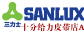 新款三力士三角带A型木工刨床切割园磨空压机工农业用皮带