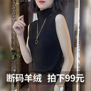 100纯羊绒衫高级感竖条纹无袖套头打底衫女夏季高领黑色背心上衣