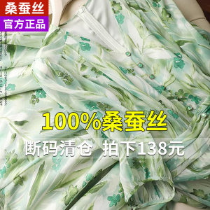 真丝v领绿色连衣裙高品质女装2023新款夏季设计感印花仙气裙子潮