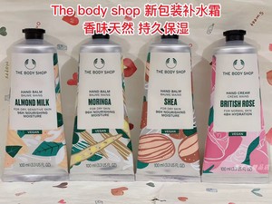 包邮THEBODYSHOP草莓纤玫瑰杏仁乳木果辣木花护手霜30ml100ml