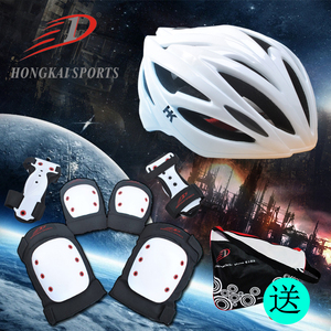 HK滑板头盔护具成人套装轮滑自行车极限运动头盔护具溜旱冰鞋安全