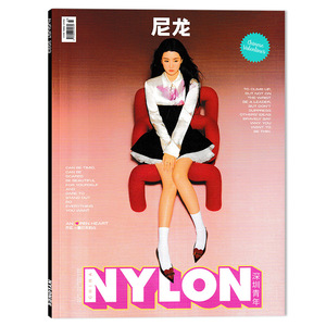 NYLON尼龙深圳青年杂志 2023年8月10日封面 乔欣 一颗打开的心内文赖冠霖张凌赫庾恩利 时尚服饰穿衣搭配美容化妆技巧潮流明星期刊