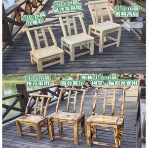 松木椅实木碳化农家老式吃饭餐椅儿童学习麻将椅简约靠背椅子家用