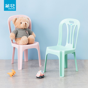 茶花塑料凳子加厚家用靠背椅子儿童宝宝餐椅卡通幼儿园防滑小板凳