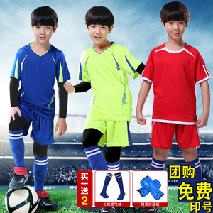 夏季儿童足球服套装小学生运动训练服男童女童短袖比赛足球衣队服