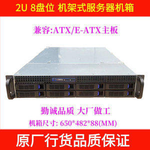 8盘位12盘NAS存储机箱3.5寸热插拔E-ATX群晖磁盘2U服务器多盘串联