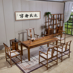 1米98马蹄桌胡桃木茶桌椅组合实木茶台尺寸定做定制餐桌书台写字
