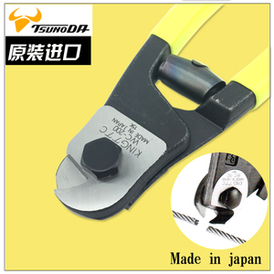 日本TTC剪钳 钢丝剪WC-150 6寸威也剪WC-200 8寸单车刹车线钢索钳