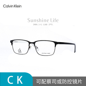 Calvin Klein眼镜框休闲商务方框细边框近视眼镜架可配镜ck5382