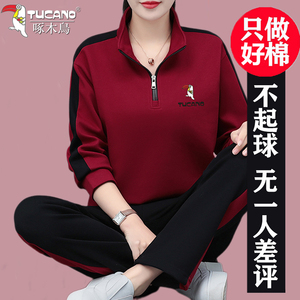 啄木鸟高端品牌休闲运动服套装女式2024春秋季新款中老年红色卫衣