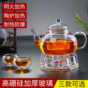 高硼硅加厚耐热玻璃茶具花茶壶功夫茶具过滤泡家用茶壶整套菊花壶