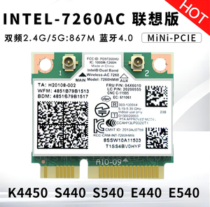 联想B4400 K2450A K4450A E4430G S3-S440双频5G千兆无线网卡蓝牙