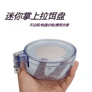 强磁迷你拉饵盘散炮饵料盆全磁地插支架钓椅钓箱通用开饵盆拌饵盆