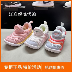 NIKE 2023新款耐克毛毛虫儿童小童幼儿园运动鞋宝宝学步鞋 343938