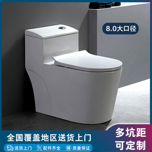 新款大口径马桶坐便器20/25/26/28/35/37/38/45/48/50/58坑距定制