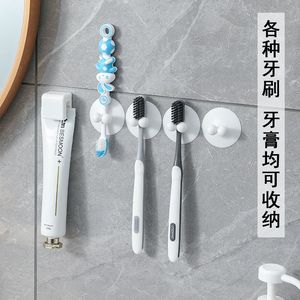 免打孔牙刷架电动牙刷架牙膏夹洗面奶收纳壁挂架牙刷防水防霉卫生