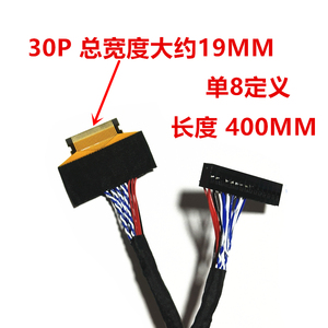 F05035-30P 小华星/惠科 30P焊接屏线 30针单8屏幕线 19mm宽接口