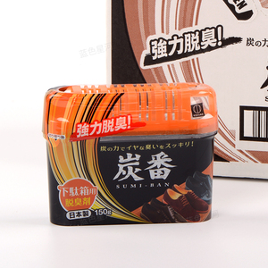 日本进口KOKUBO炭番鞋柜除臭剂鞋箱鞋盒除异味活性炭强力脱臭剂