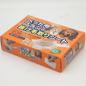 日本进口SOWA宠物梳子清洁网防毛纸狗狗猫咪梳清理针梳保护网巾纸