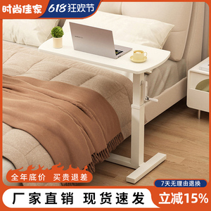 床边升降桌可移动电脑桌沙发懒人床前桌床上家用工作台折叠小书桌