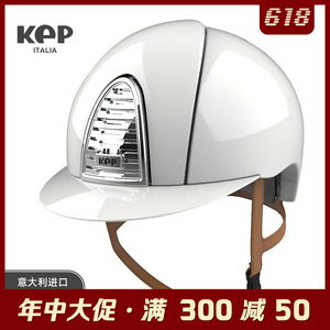 KEP马术头盔意大利进口亮白银框白色骑士头盔骑马头盔男女同款402