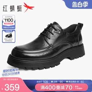 红蜻蜓男鞋2024春季新款商务皮鞋褶皱厚底青年皮鞋男士增高休闲鞋