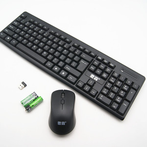 正品微森无线键盘和鼠标套装 笔记本台式机通用无线套装防水