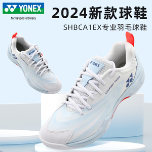 YONEX尤尼克斯羽毛球鞋2024新款男女超轻防滑缓震运动鞋SHBCFT2EX