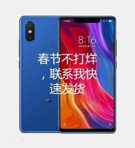 MIUI/小米 8SE骁龙710AI双摄 米8青春版智能指纹全面屏老人手机