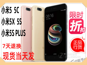 Xiaomi/小米 5X 大屏双卡小米6X 6G分屏小米安卓老人学生智能手机